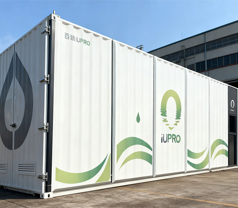 Yiyu Environmental Protection Technology Equipment Room