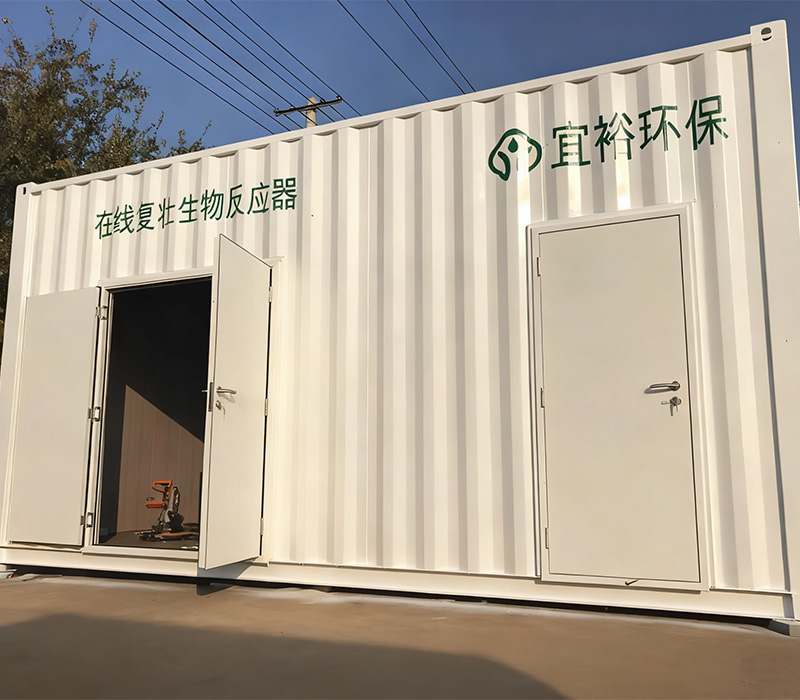Yiyu Environmental Protection Technology Equipment Room2